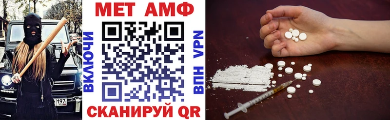 Амфетамин VHQ Рославль