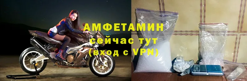 АМФ VHQ Рославль