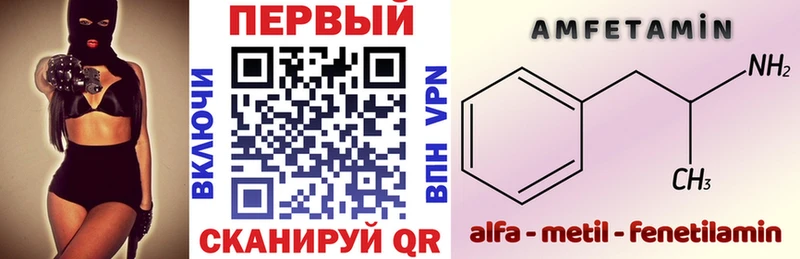 АМФЕТАМИН VHQ Рославль