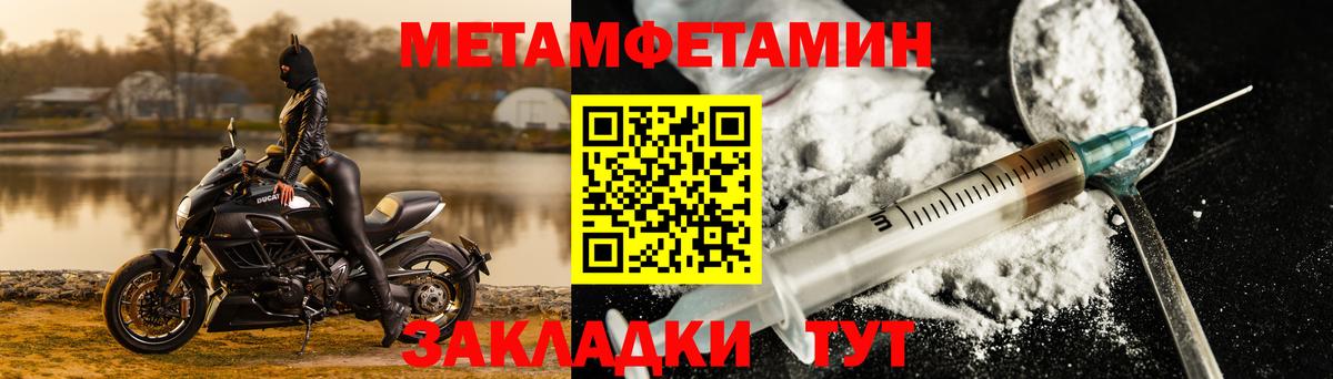 Рославль  Амфетамин 98%  Вход с VPN 