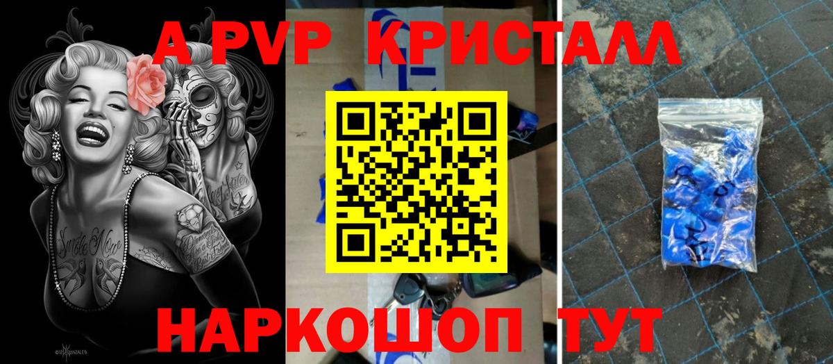 Меф   Канабис  Рославль  МЕТАДОН  Cocaine  ГАШИШ  Гашиш  Alpha PVP СК кристаллы  Вход с VPN  МЕТАМФЕТАМИН 