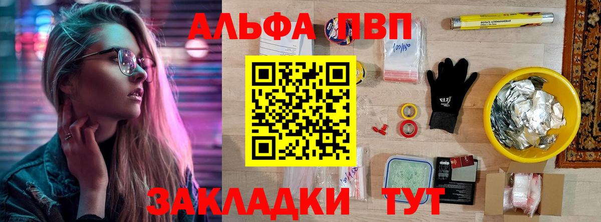 A PVP СК Рославль