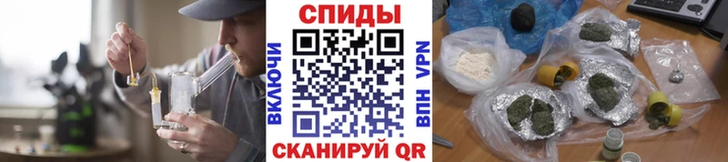 закладка  Рославль  Бутират бутик 