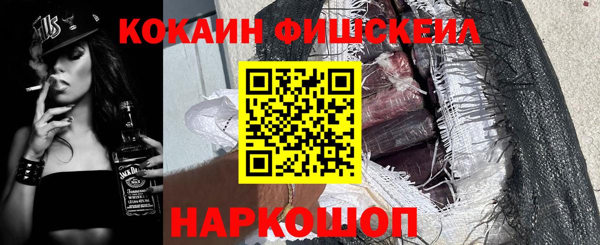 Кокаин Колумбийский Рославль