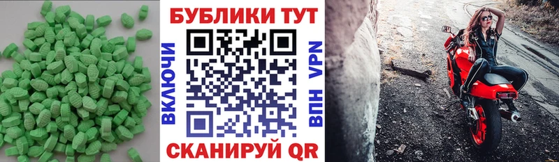 купить наркоту  Рославль  blacksprut онион  Ecstasy MDMA 