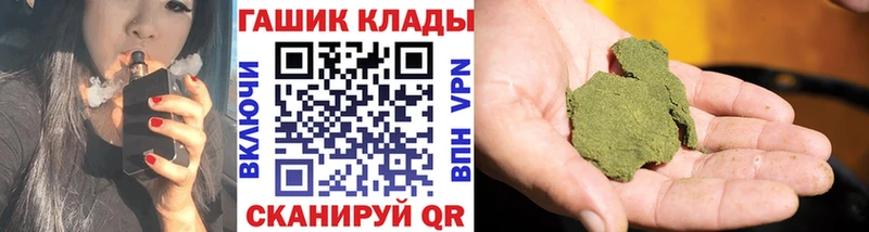 купить наркоту  Рославль  ГАШИШ гарик 