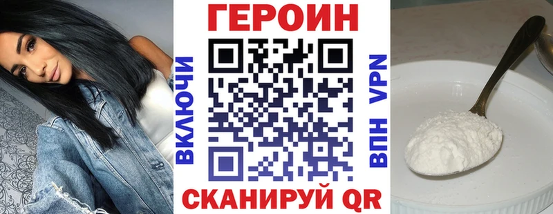 наркошоп  Рославль  blacksprut как войти  ГЕРОИН афганец 