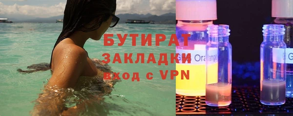амфетамин Нягань