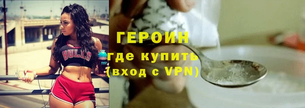 кокаин VHQ Нязепетровск