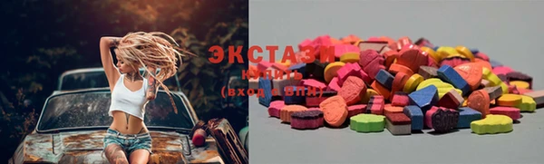 кокаин VHQ Нязепетровск