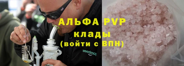 амфетамин Нягань