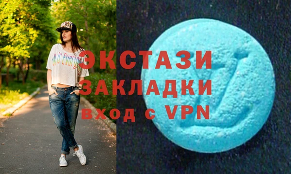 амфетамин Новокубанск