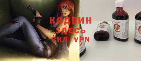 кокаин VHQ Нязепетровск