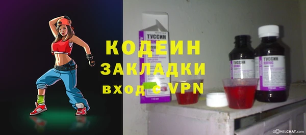 амфетамин Нягань