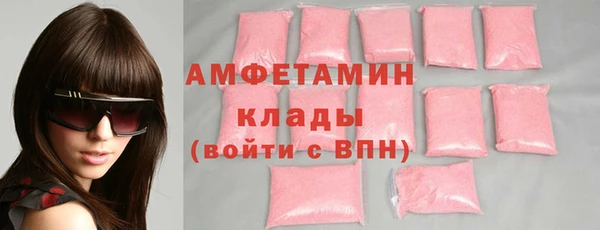 кокаин VHQ Нязепетровск