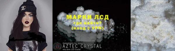 амфетамин Нягань