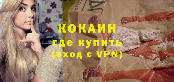 кокаин VHQ Нязепетровск
