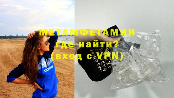 кокаин VHQ Нязепетровск