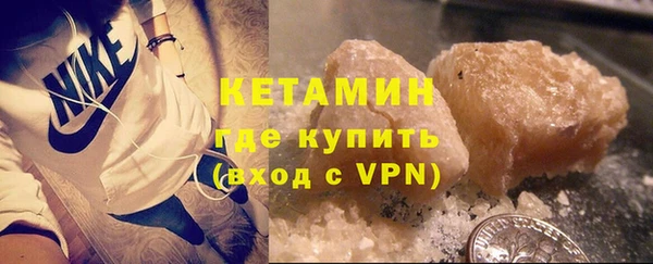 кокаин VHQ Нязепетровск