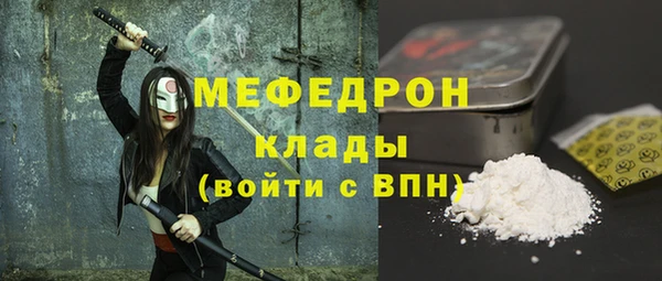 амфетамин Нягань