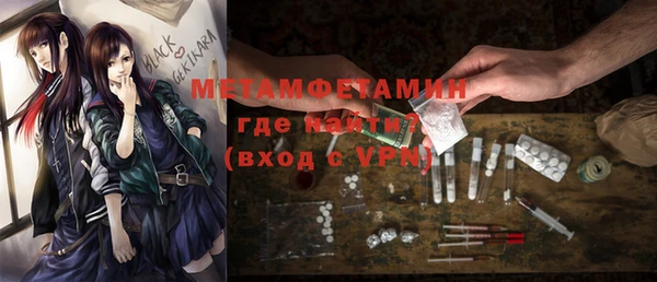 амфетамин Нягань