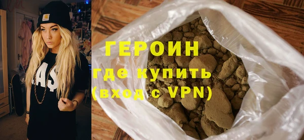 MDMA Новозыбков