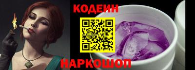 ешки Комсомольск-на-Амуре