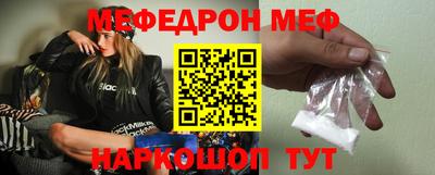 2c-b Конаково