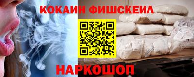 ешки Комсомольск-на-Амуре