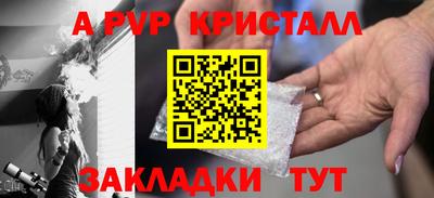 2c-b Конаково