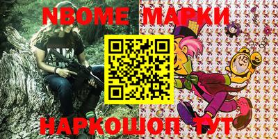 сатива Балашиха