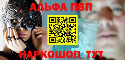 сатива Балашиха