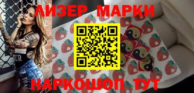 ешки Комсомольск-на-Амуре