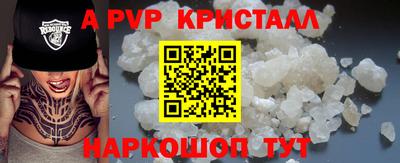 ешки Комсомольск-на-Амуре