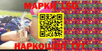 сатива Балашиха