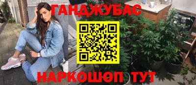 сатива Балашиха