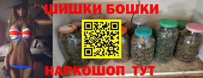 MESCALINE Абакан