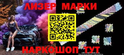 2c-b Конаково