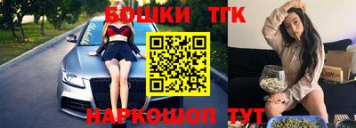героин Коммунар