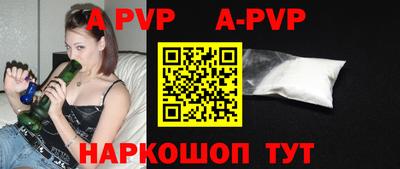 героин Коммунар