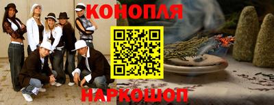 героин Коммунар