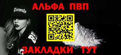 героин Коммунар