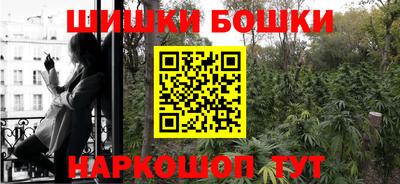 сатива Балашиха