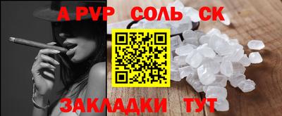 сатива Балашиха