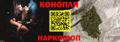 героин Коммунар