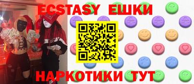 героин Коммунар