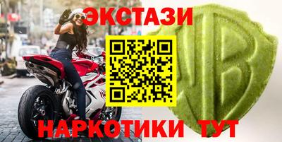 героин Коммунар