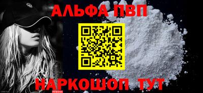 MDMA Premium VHQ Балаково