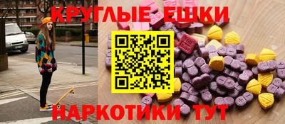 прущие крисы Балахна