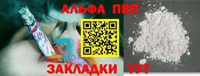 сатива Балашиха